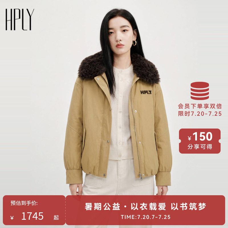 HPLY荷比俪2026冬新款白鹅绒可脱卸羊羔毛领内胆派克短款羽绒服