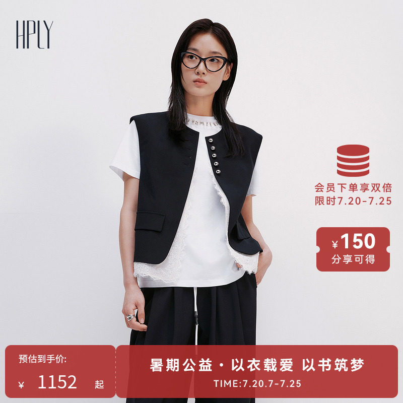 【多元蕾丝】HPLY荷比俪夏新款女蕾丝拼接精纺背心无袖马甲