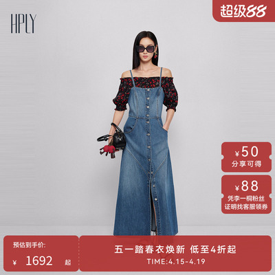 【李一桐同款】HPLY荷比俪2026夏新款100%棉牛仔抹胸式吊带连衣裙