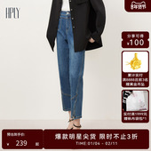 HZD34420177 直筒通勤牛仔裤 商场同款 HPLY荷比俪新款