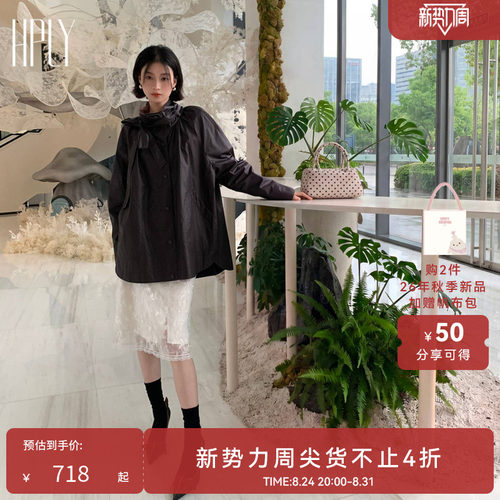 雅韵蕾丝 提花珠片 巧妙两件套