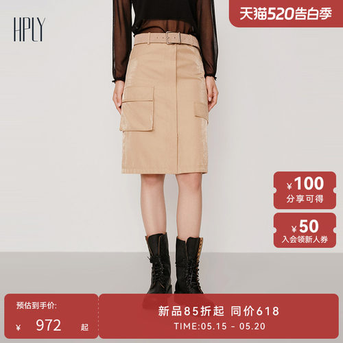 优雅浪漫 时尚通勤 都市丽人