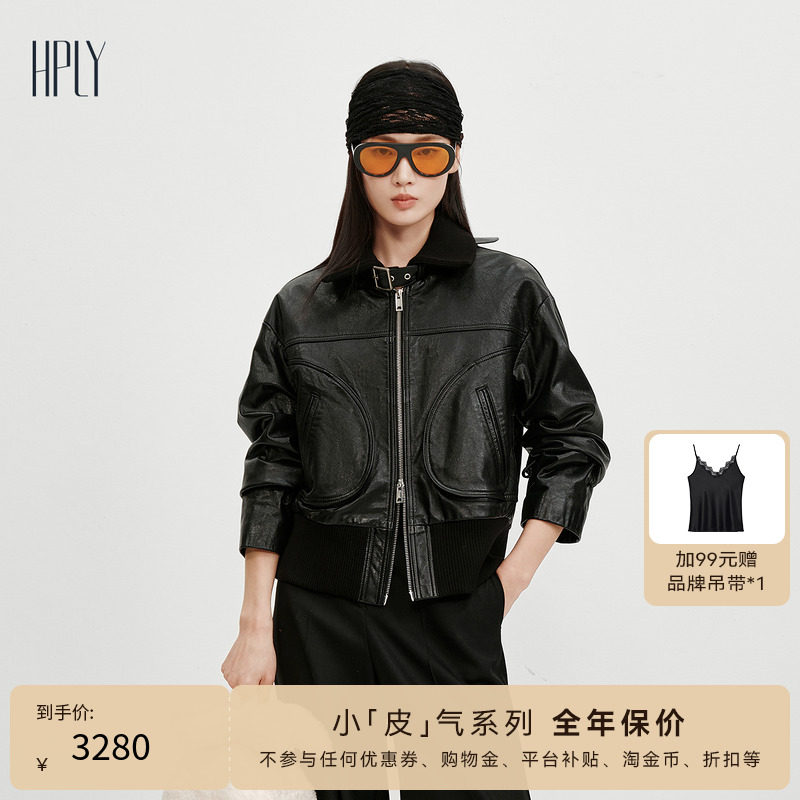 【小“皮”气系列】HPLY荷比俪2025新款女复古油蜡皮翻领皮衣外套,女装/女士精品,皮衣,淘宝优惠券,粉丝福利购,淘宝优惠卷