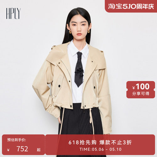 商场外套HPLY/荷比俪摩登