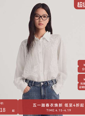 【商场同款】HPLY荷比俪2025秋新款女简约刺绣含苎麻白色时尚衬衫