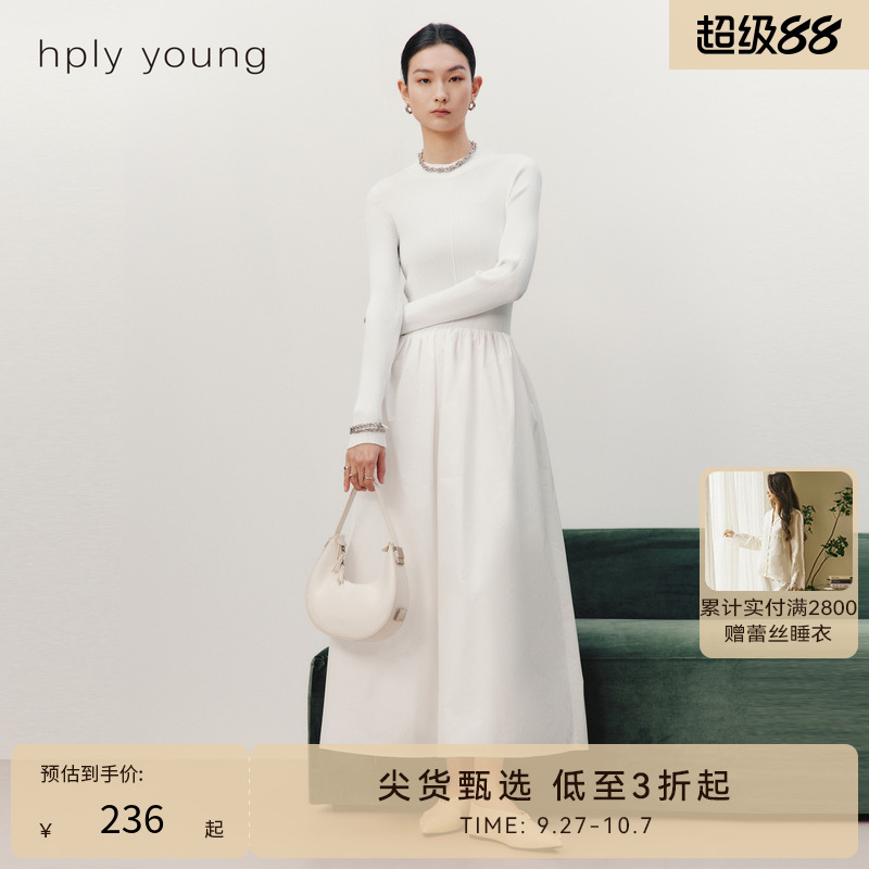 线上设计感HPLY/荷比俪
