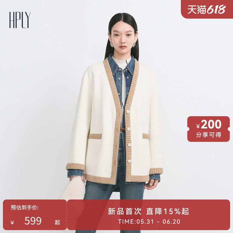 【反季直降】HPLY荷比俪冬季新款女宽松小香风开衫毛呢外套