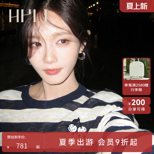 灵动条纹 宽松剪裁 修饰身形