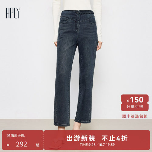 舒适休闲 脚口开叉 修身腿长