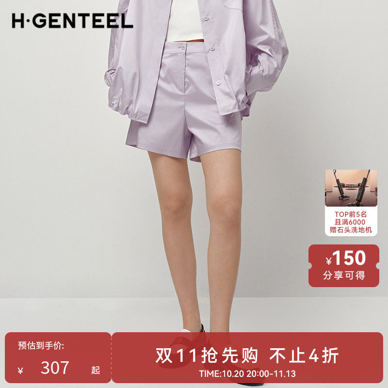 【轻生活】H·GENTEEL荷高新款夏装女通勤休闲简约西装裤短裤