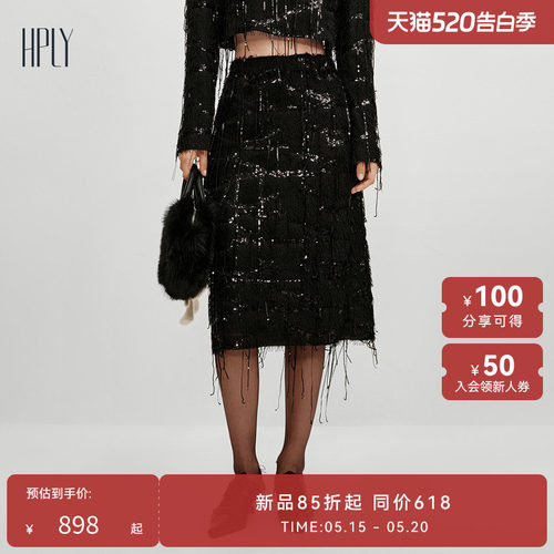 亮片流苏 复古优雅 松紧腰围