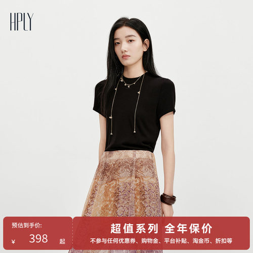 简约圆领 触感柔软 短款剪裁