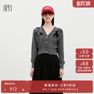 【明星同款】HPLY荷比俪2026春新款绵羊毛刺绣小马V领开衫羊毛衫