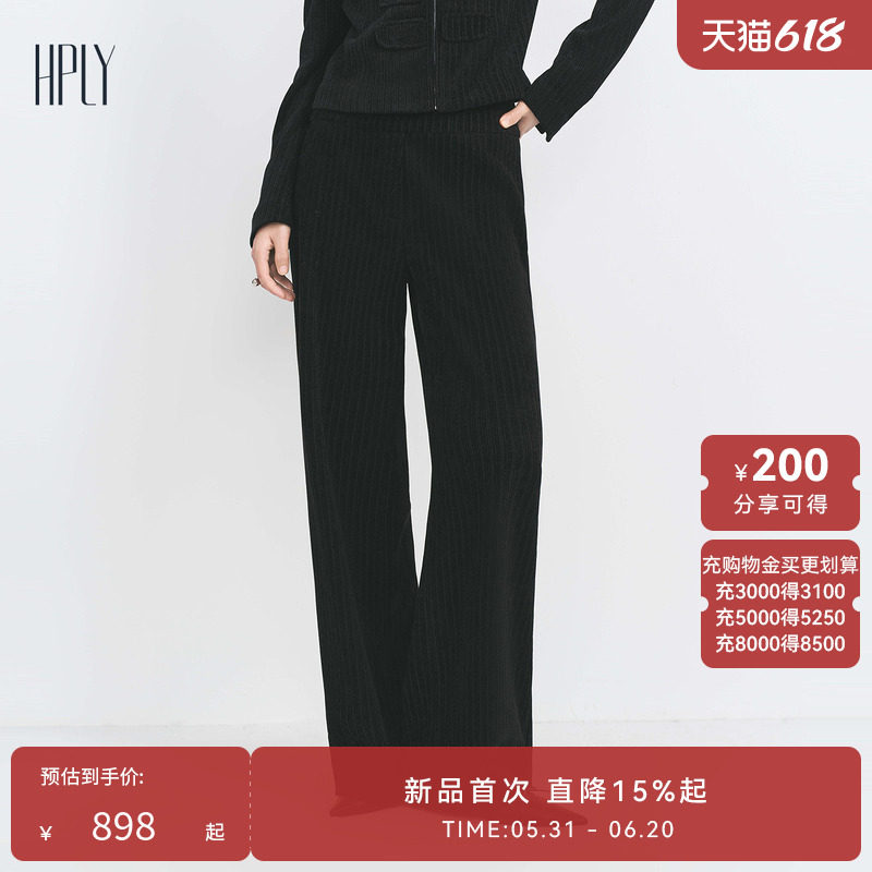 【于明加同款】HPLY荷比俪冬季新款女简约宽松显瘦竖纹直筒裤