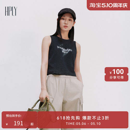 休闲时尚，简约大方，个性时髦