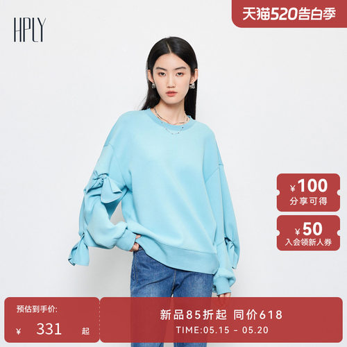 商场同款靓丽HPLY/荷比俪