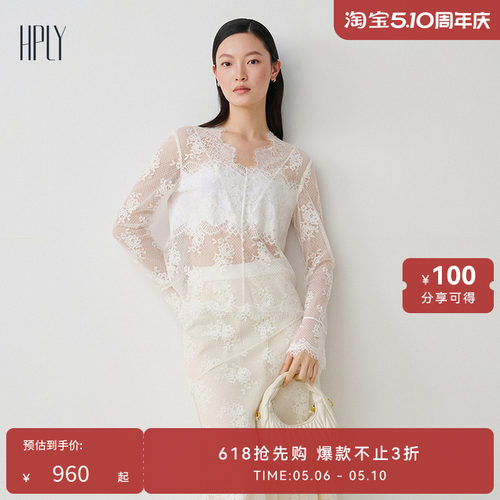 微透设计 优雅蕾丝 柔软舒适