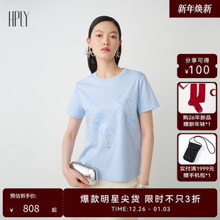 商场同款 插画珠片装 HPLY荷比俪24夏季 女新中式 饰图案T恤 新款