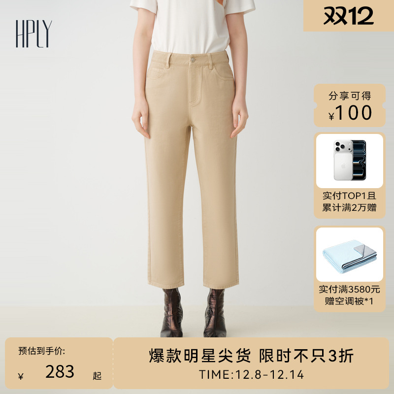 版型宽松 精致通勤 直筒休闲