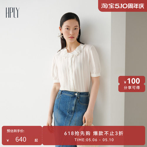 立体塔克褶 荷叶翻领 软滑舒适