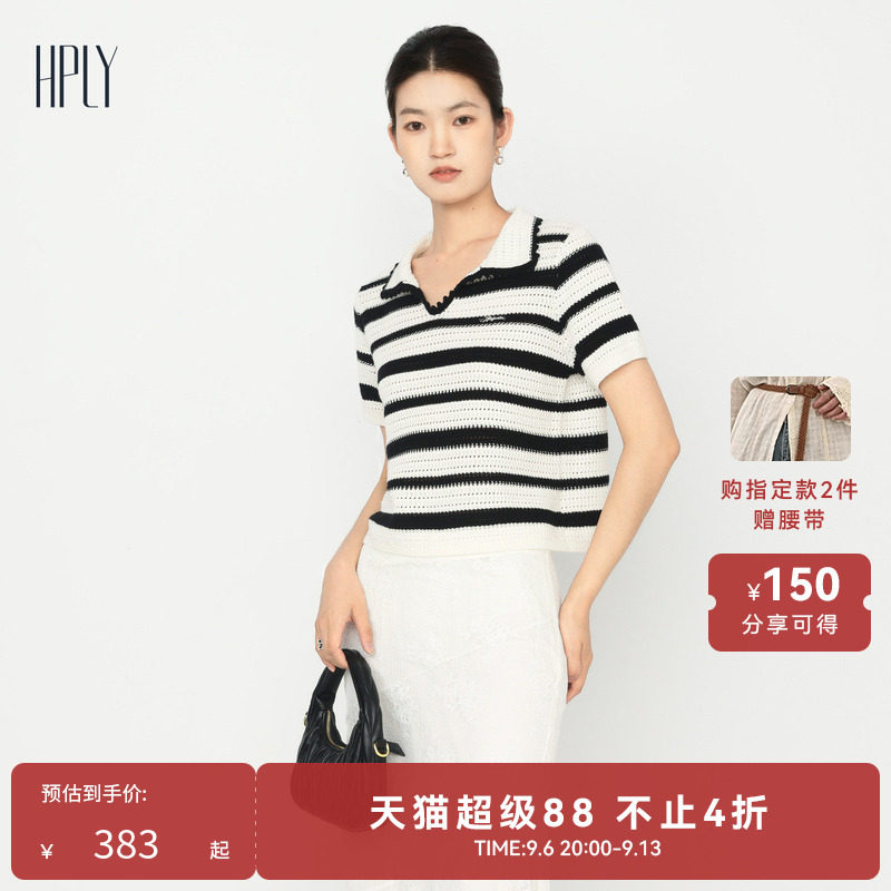 【商场同款】HPLY荷比俪秋季新款女POLO宽松V领条纹针织短袖图片