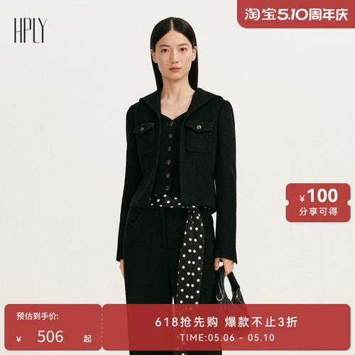 假两件 编织元素 显高短款