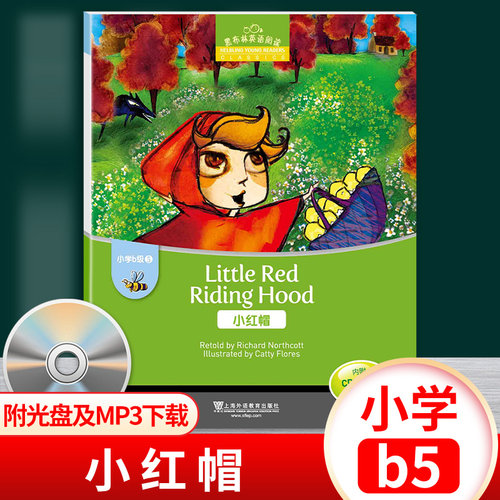 黑布林英语阅读小红帽学b级5