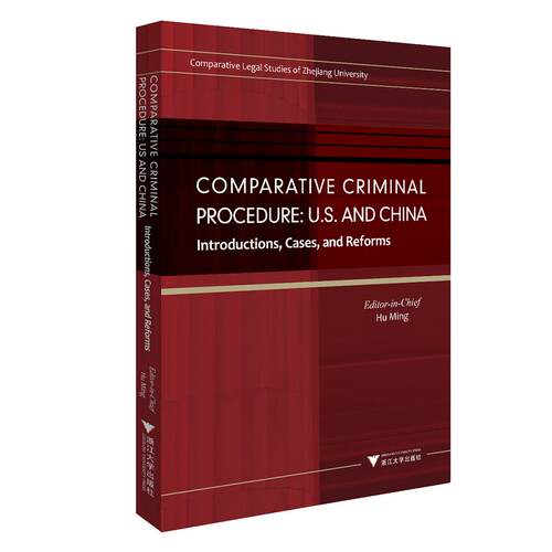 比较刑事诉讼程序/胡铭 Comparative Criminal Procedure:U.S. and China-Introductions,Cases,and Reforms胡铭浙江大学出版社