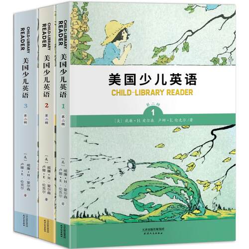 美国少儿英语第2辑(套装共3册)(英文彩色插图版)(美) 威廉·H.爱尔森,卢娜·E.伦克尔天津人民出版社儿童读物