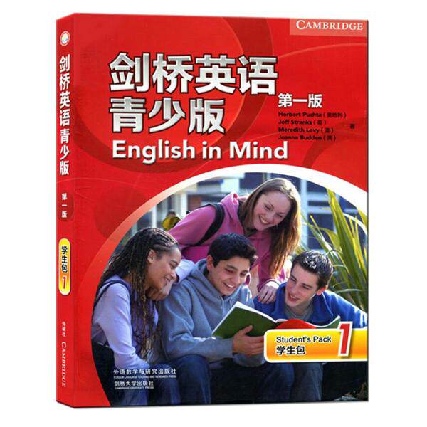 剑桥英语青少版（附光盘版学生包1）Herbert Puchta and Jeff Stranks外语教学与研究出版社儿童文学