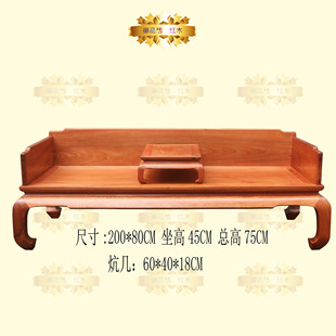 缅甸花梨木罗汉床二件套 大果紫檀全榫卯罗汉床 中式仿古家具