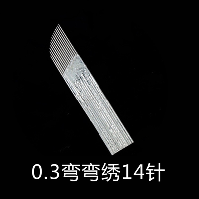 手工弯弯线条雾眉针片