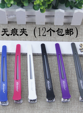 美发工具分区夹定位夹无痕夹鸭长嘴鳄鱼嘴发夹刘海夹理发铝一字夹