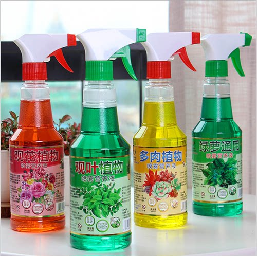 观叶植物液体肥价格 观叶植物液体肥图片 星期三