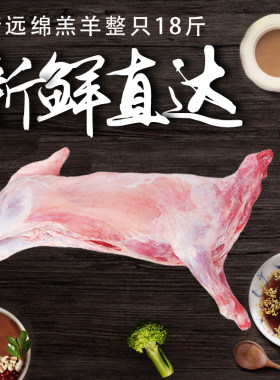 靖远羊羔肉现宰新鲜正东兜鲜整只