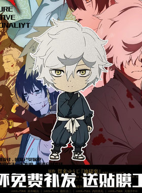 地狱乐画眉丸二次元亚左吊兵卫动漫反光汽车贴纸车门身贴后玻璃贴