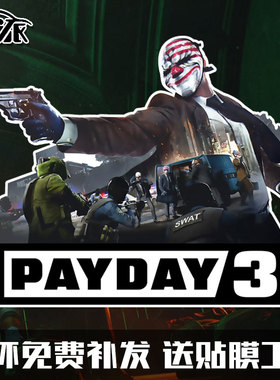 收获日3达拉斯payday游戏steam周边反光汽车贴纸车门身贴后玻璃贴