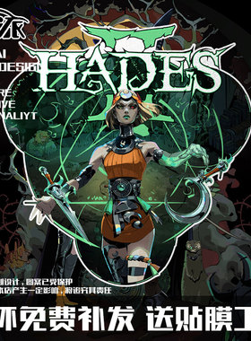 哈迪斯2墨利诺厄Hades游戏周边反光摩托车汽车贴纸车身贴后玻璃贴