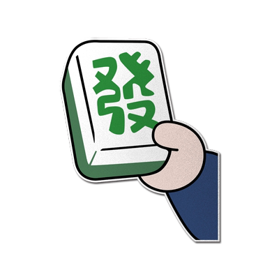 麻将发财东南西北中国潮反光车贴