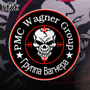 俄罗斯瓦格纳雇佣兵集团军迷反光汽车贴纸车门车身贴车尾后玻璃贴