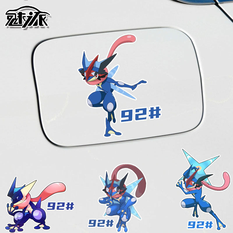 甲贺忍蛙精灵宝可梦联名六代神奇宝贝油箱盖贴纸请加92反光汽车贴