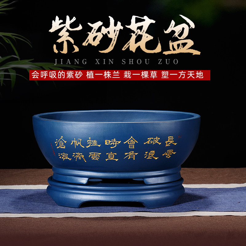 紫砂花盆长方椭圆形古典大号花盆透气带托种植盆栽兰花圆形盆栽盆
