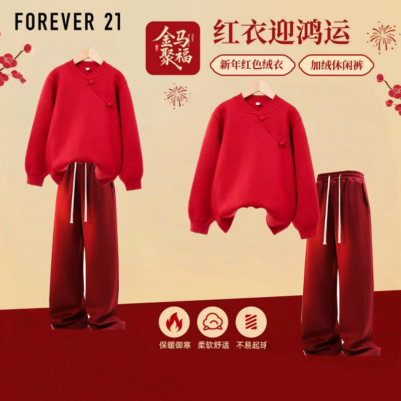 女童新年套装秋冬新款儿童女孩国风红色毛衣裤子大童中式过年衣服,童装/婴儿装/亲子装,儿童运动套装,淘宝优惠券,粉丝福利购,淘宝优惠卷