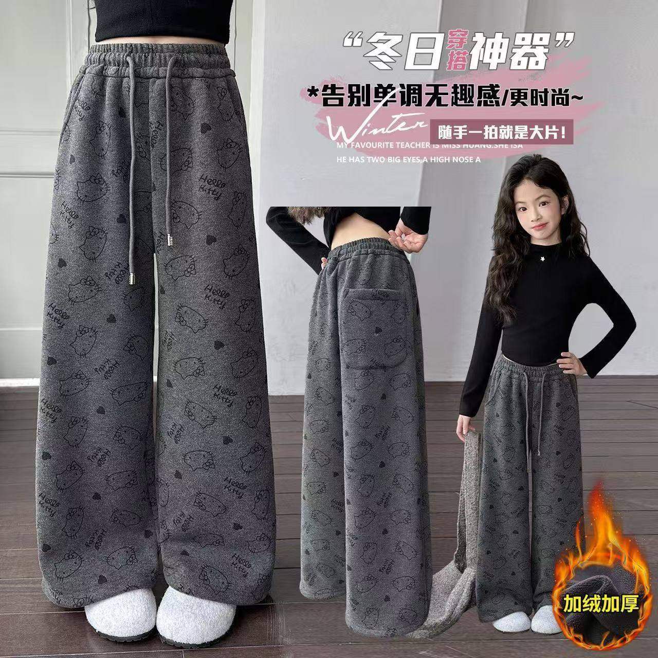 女童卫裤冬季加绒新款儿童卡通满印休闲宽松中大童洋气运动阔腿裤,童装/婴儿装/亲子装,运动裤卫裤,淘宝优惠券,粉丝福利购,淘宝优惠卷