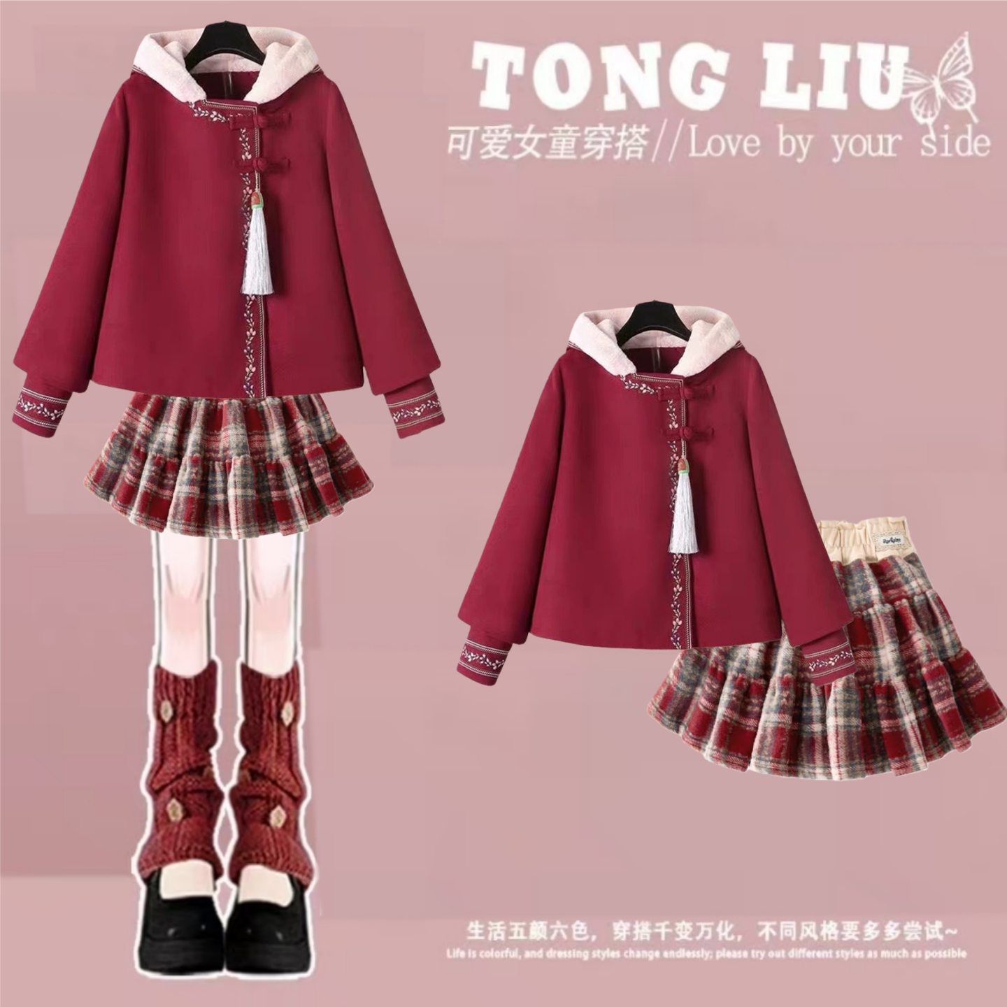 女童巨好看冬装加绒套装2026秋冬新款洋气时髦中大童红色国风卫衣