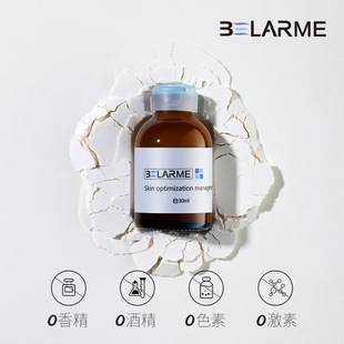 2%视黄醇原液精华HPR初老淡化细纹熬夜安瓶修复神经酰胺维a醇包邮