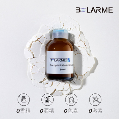 2%原液任何肤质淡化细纹