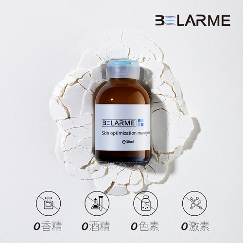 2%原液任何肤质淡化细纹
