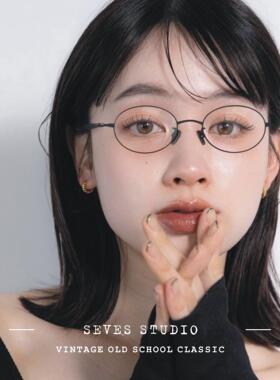 书呆子眼镜框细框小脸女生适合高度数防蓝光眼镜椭圆形镜框