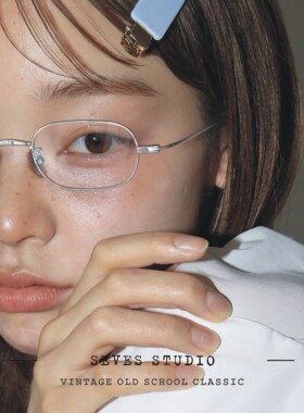眼镜框女超小框男女高度近视可配轻舒适方框不压鼻